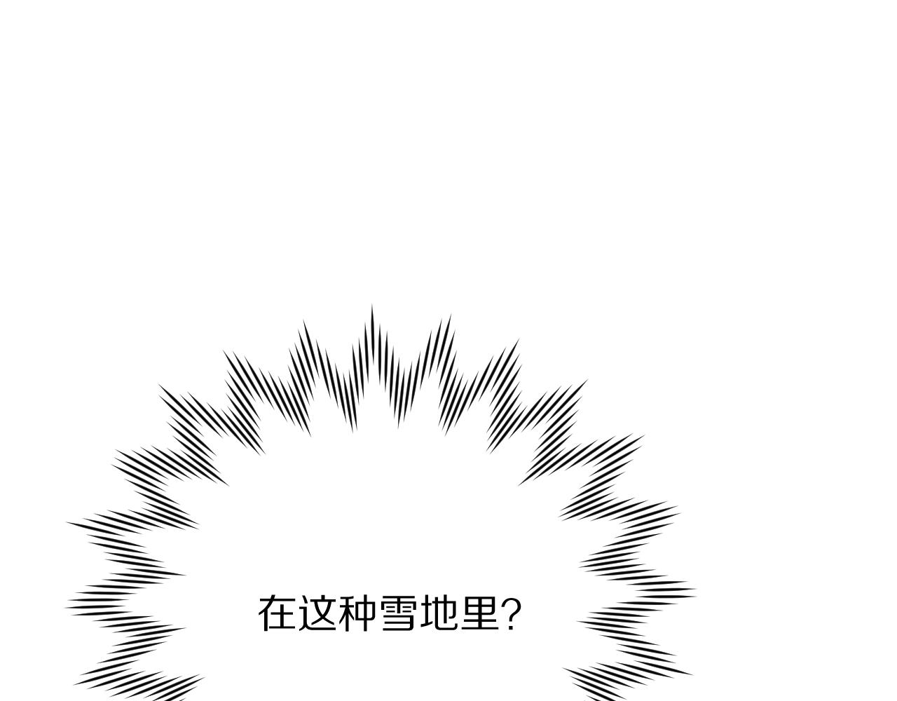 第48话 轮回之雪30