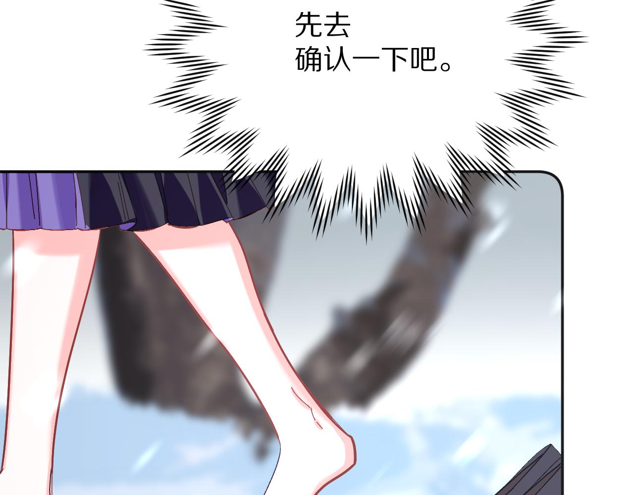 第48话 轮回之雪(1/4)-第50话