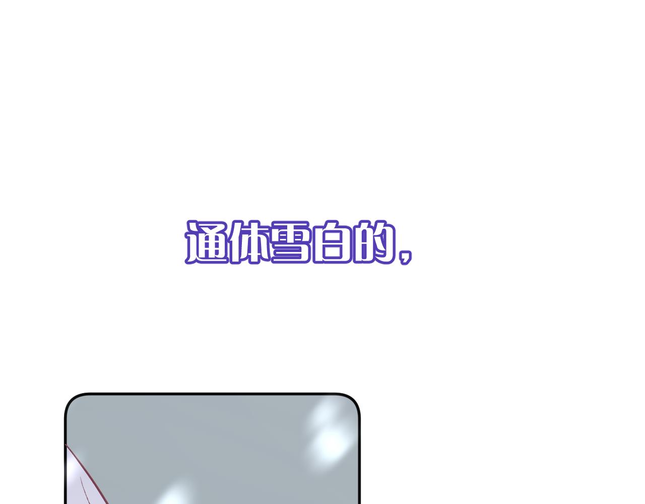 第48话 轮回之雪(1/4)-第50话