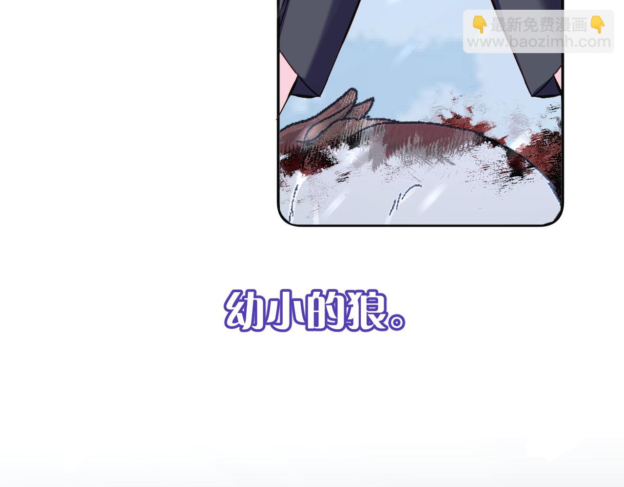 第48话 轮回之雪(1/4)-第50话