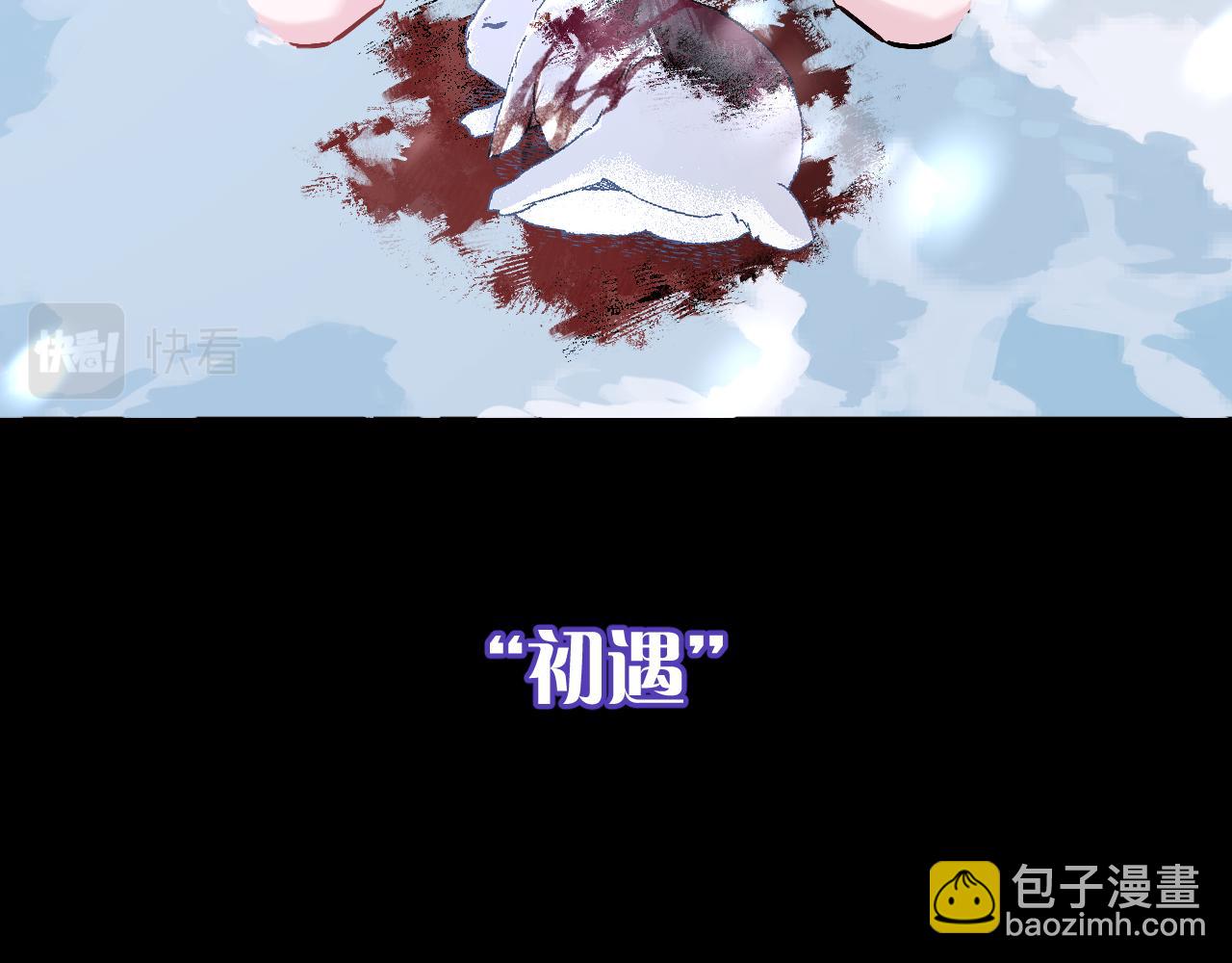 第48话 轮回之雪(1/4)-第50话