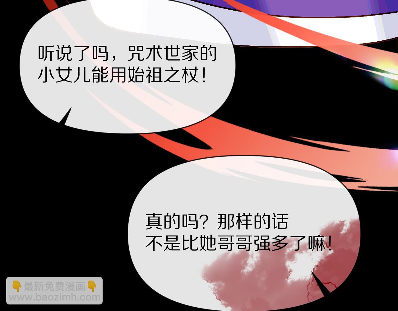 第4话 我们是共犯(1/3)-第6话