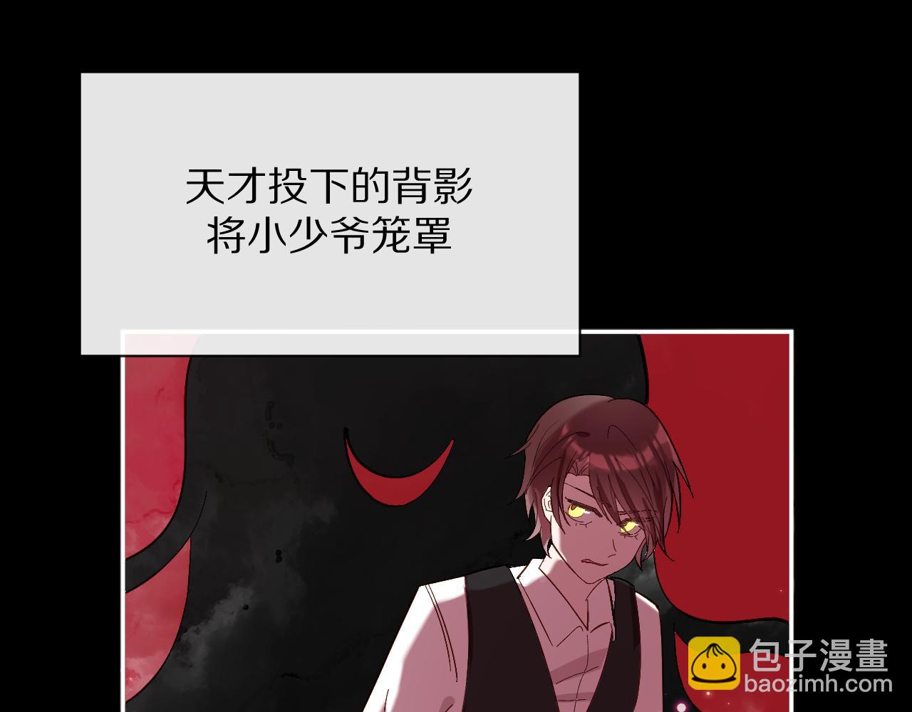 第4话 我们是共犯(1/3)-第6话