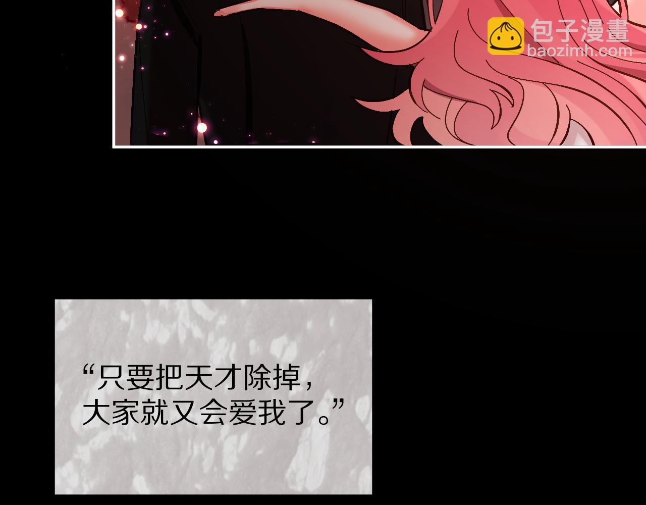 第4话 我们是共犯(1/3)-第6话