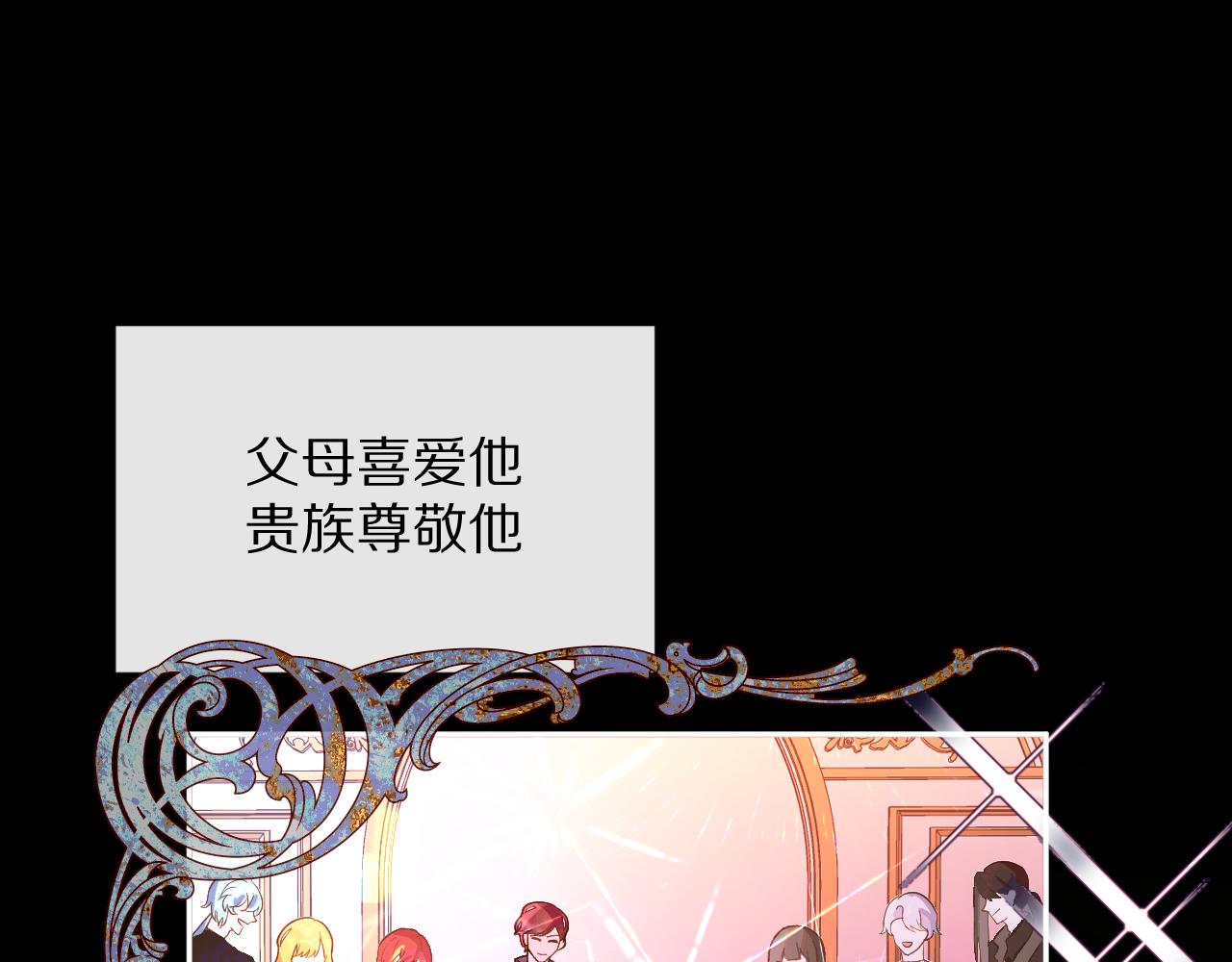 第4话 我们是共犯(1/3)-第6话