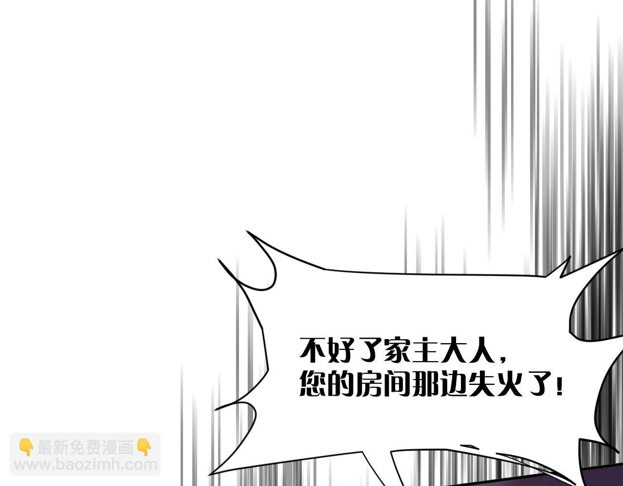 第4话 我们是共犯(1/3)-第6话