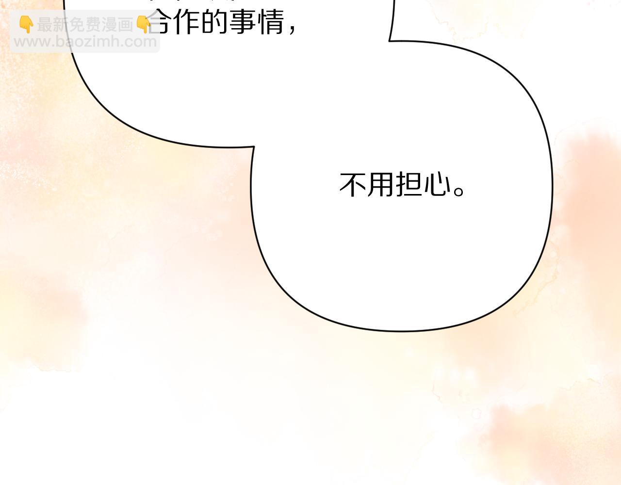 第50话 裂隙的一角(1/4)-第52话