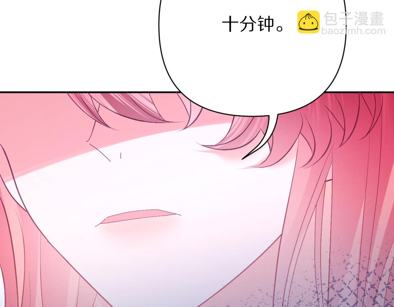 第50话 裂隙的一角(1/4)-第52话