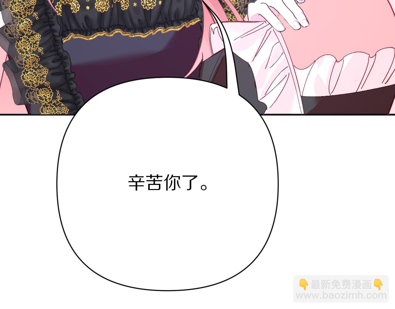 第50话 裂隙的一角(1/4)-第52话