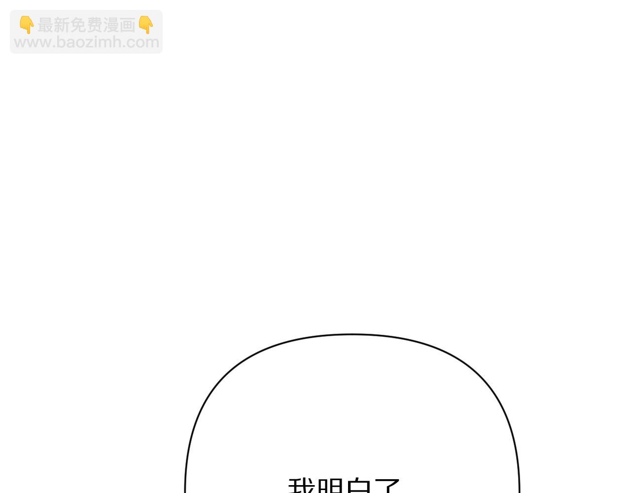 第50话 裂隙的一角(1/4)-第52话