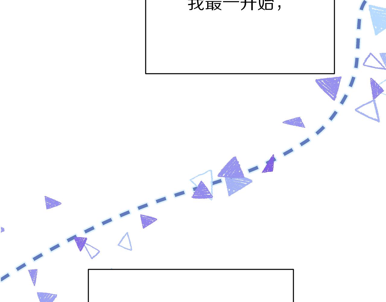 第50话 裂隙的一角(1/4)-第52话