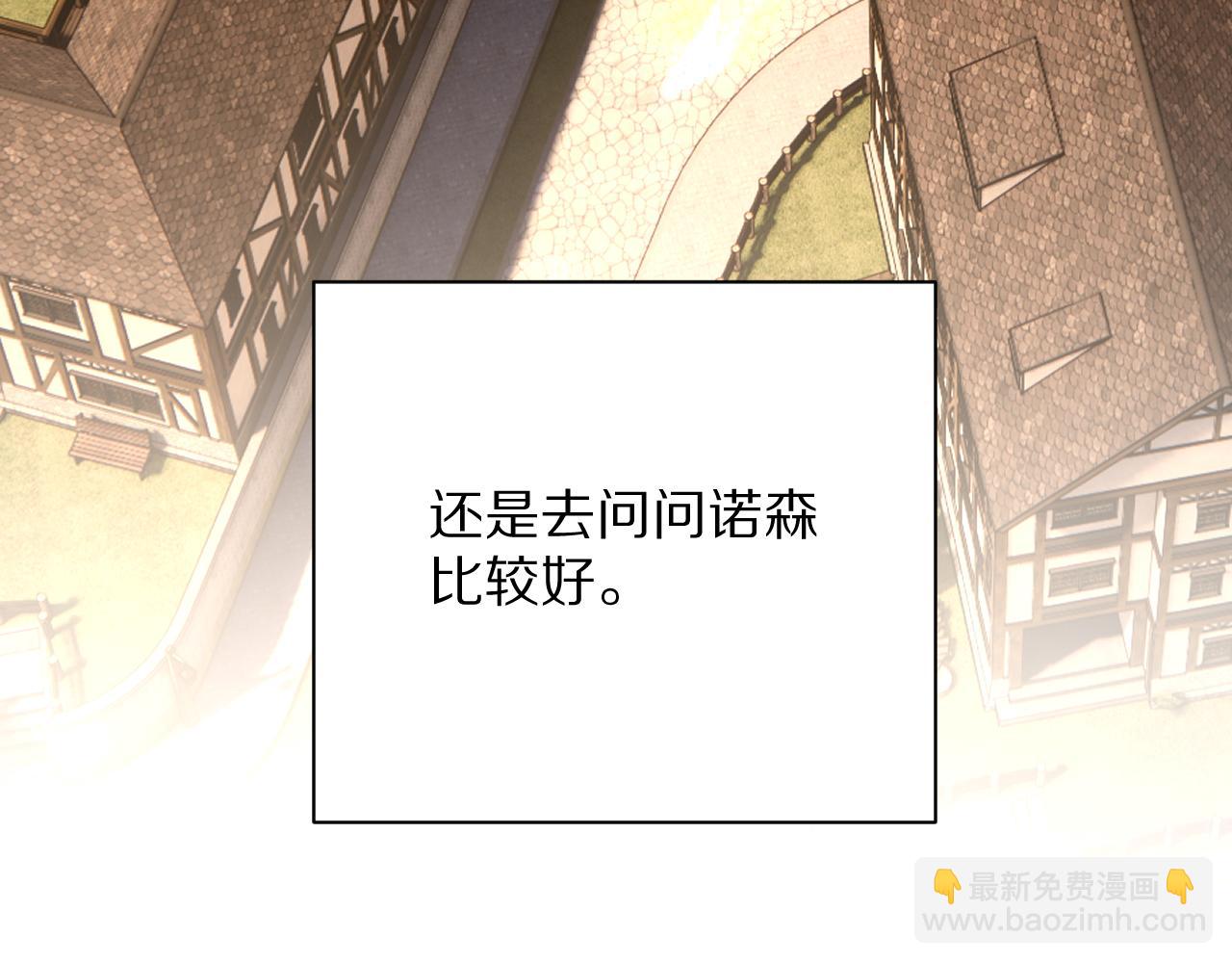 第50话 裂隙的一角(1/4)-第52话