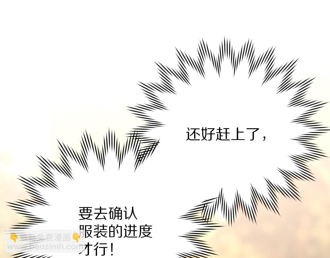 第50话 裂隙的一角(1/4)-第52话