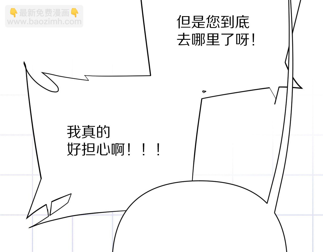 第50话 裂隙的一角(1/4)-第52话