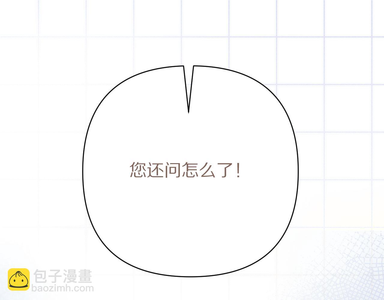 第50话 裂隙的一角(1/4)-第52话