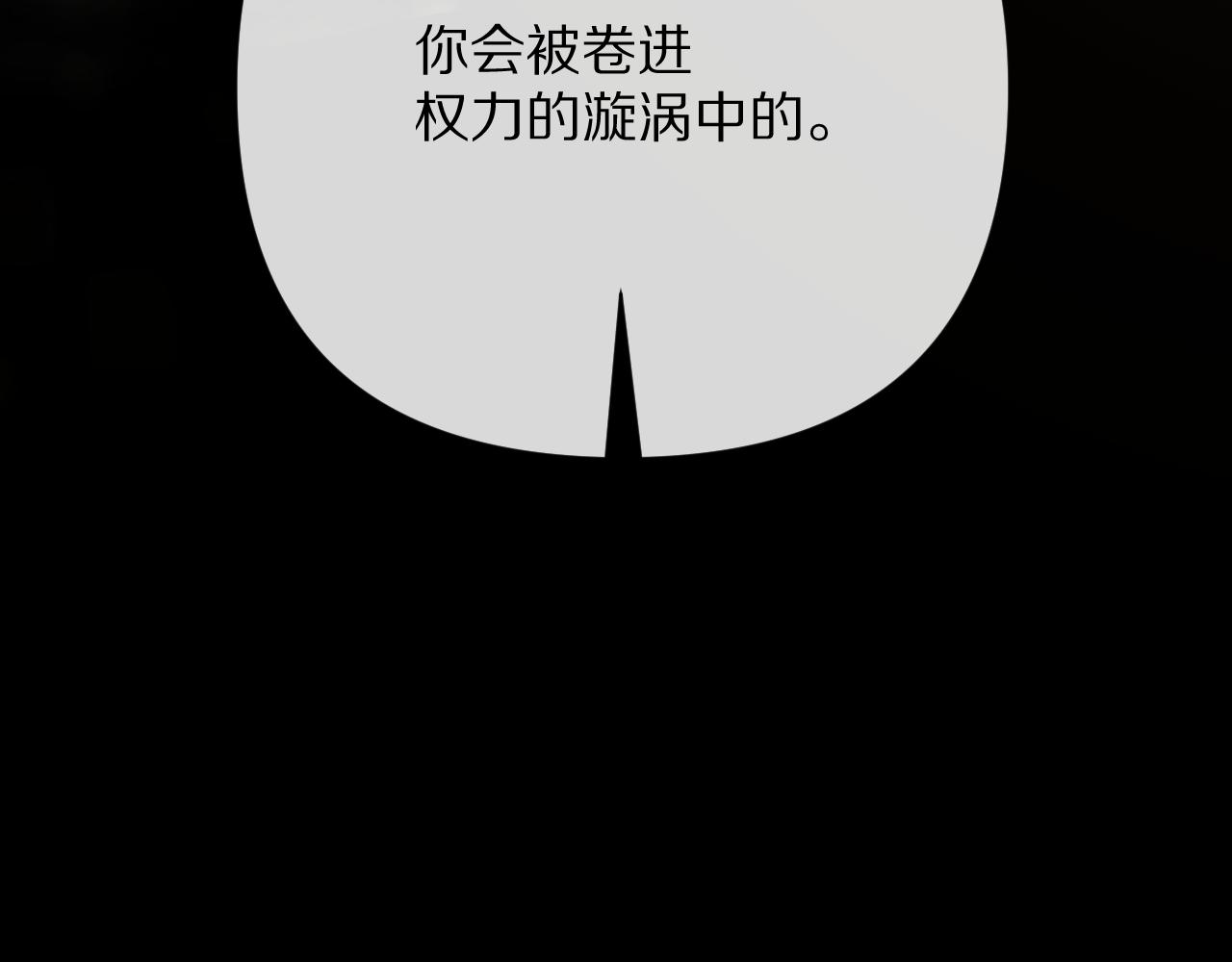 第52话 催化(1/4)-第54话