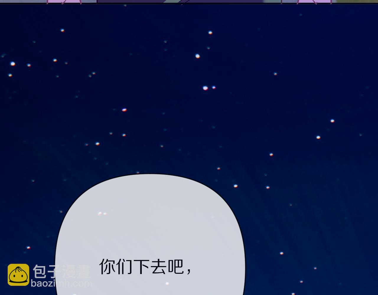 第52话 催化(1/4)-第54话