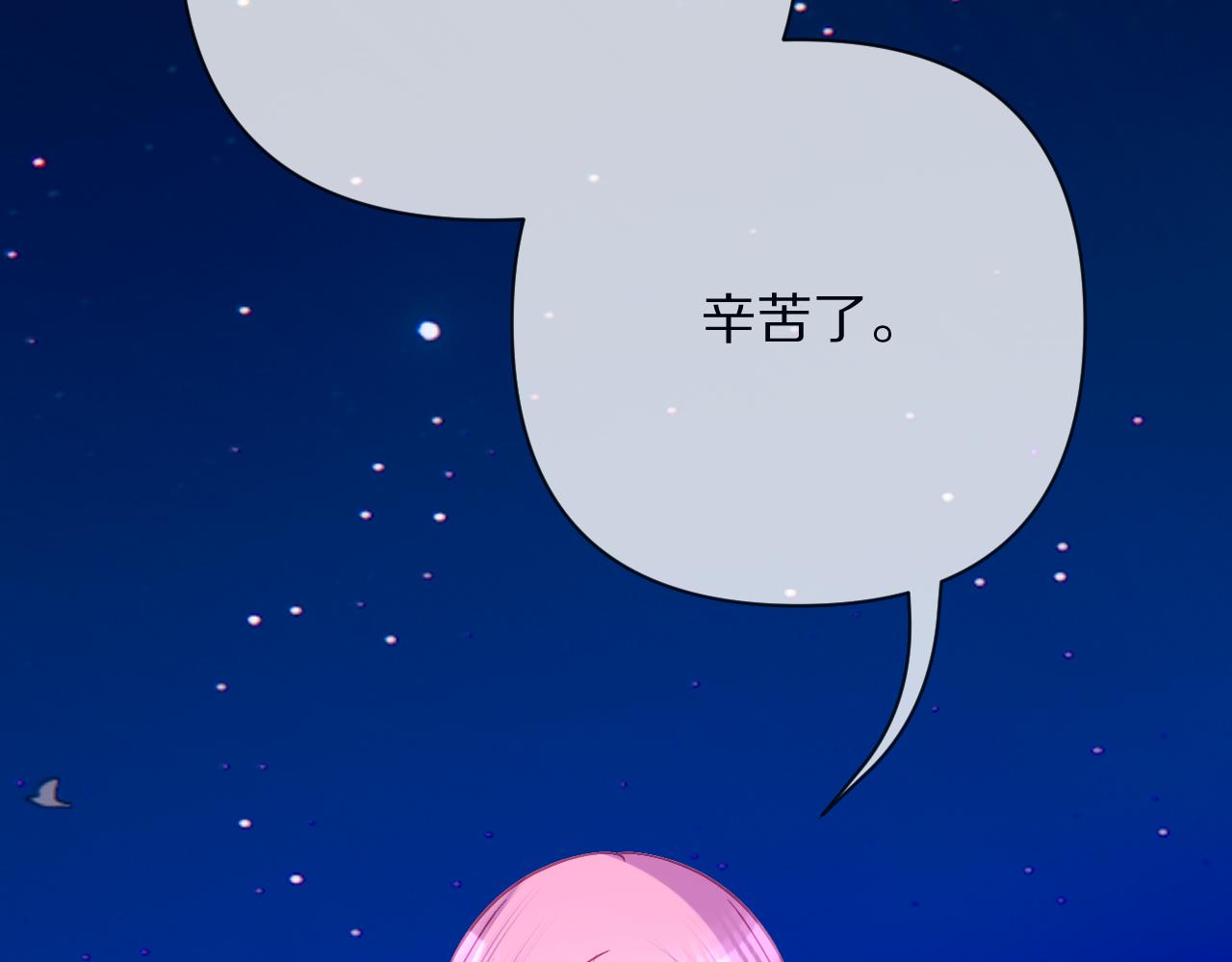 第52话 催化(1/4)-第54话