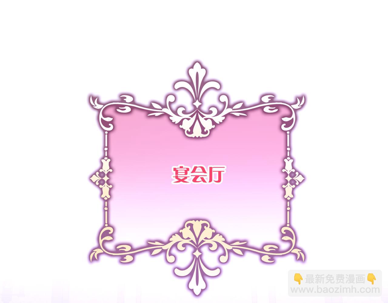 第52话 催化(1/4)-第54话