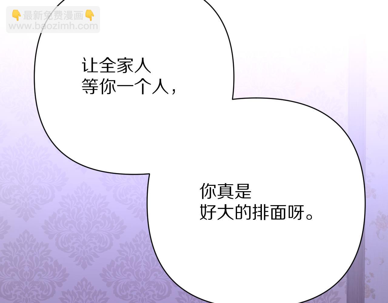 第52话 催化(1/4)-第54话