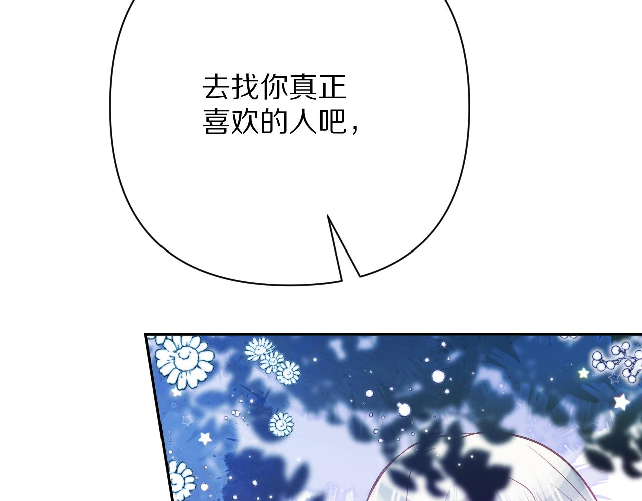 第52话 催化(1/4)-第54话