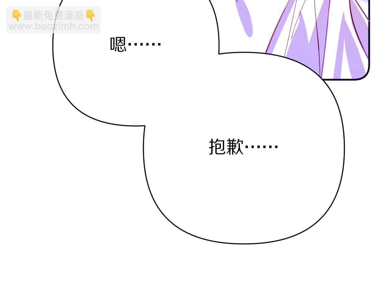 第52话 催化(1/4)-第54话