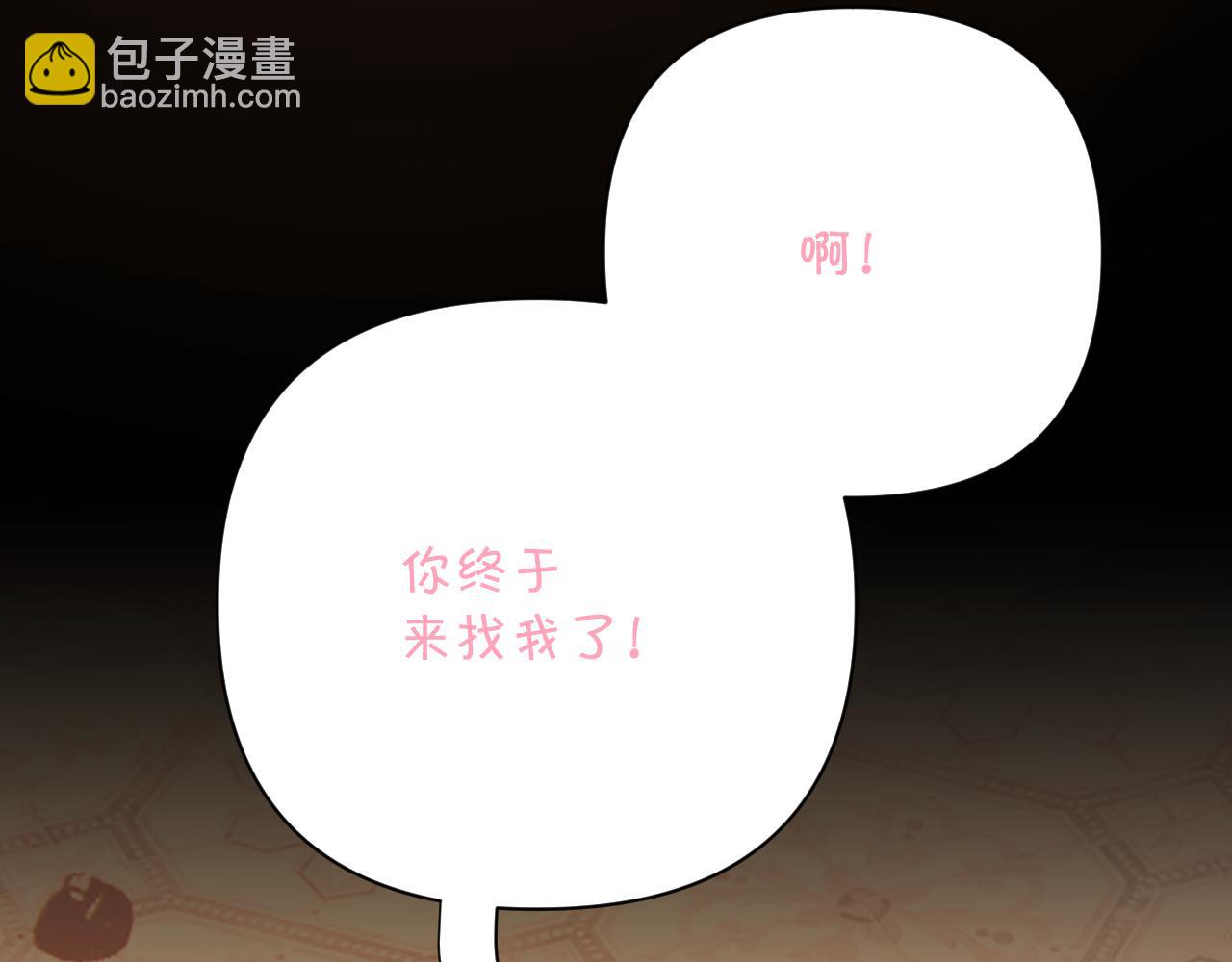 第56话 狩猎准备(1/4)-第58话