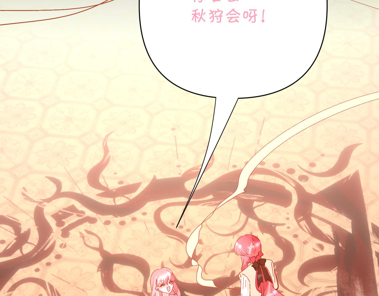 第56话 狩猎准备(1/4)-第58话