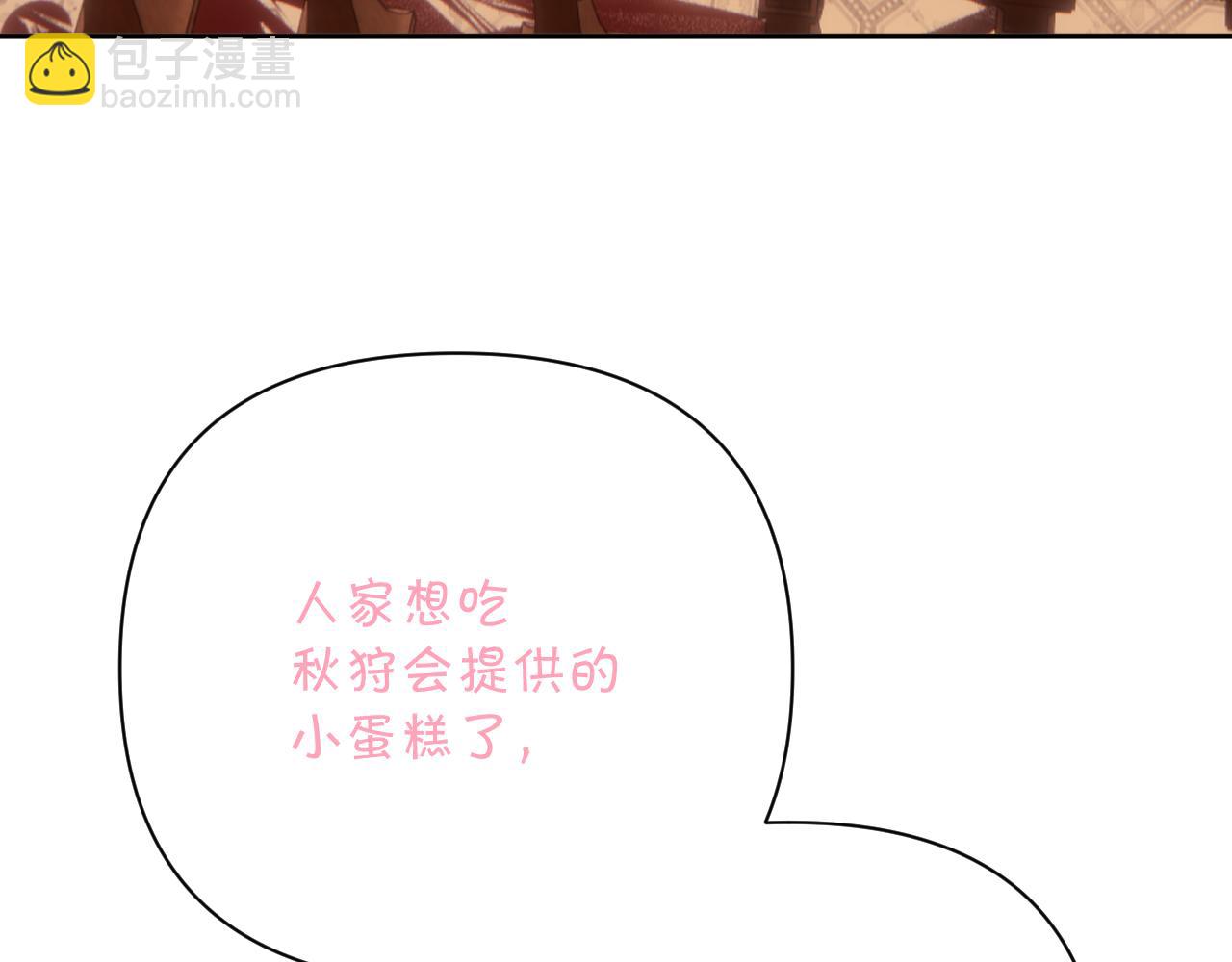 第56话 狩猎准备(1/4)-第58话