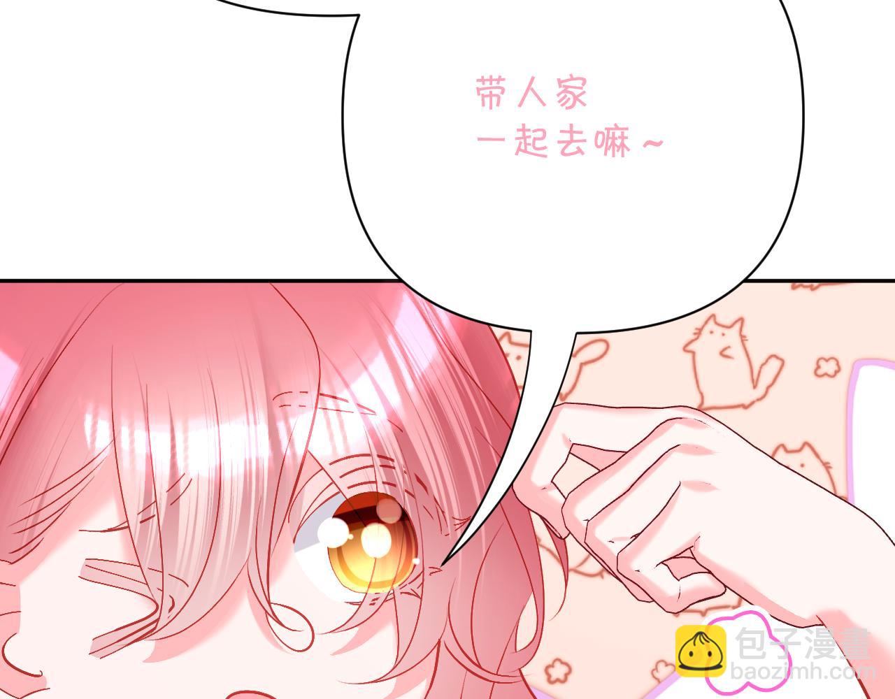 第56话 狩猎准备(1/4)-第58话