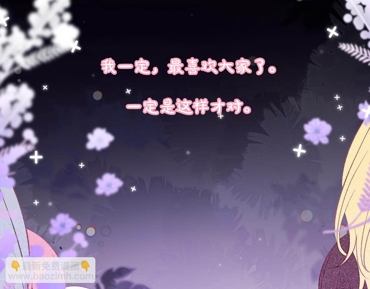 第56话 狩猎准备(1/4)-第58话