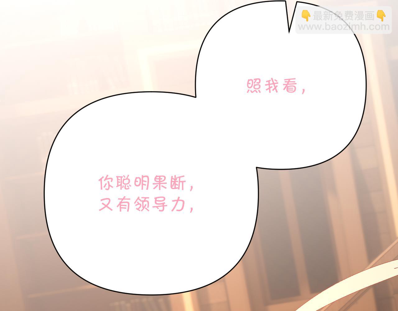 第56话 狩猎准备(1/4)-第58话