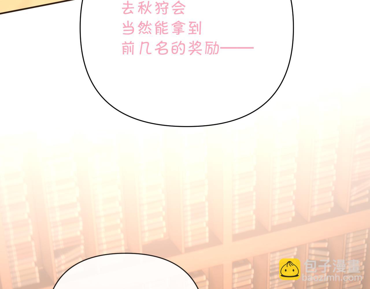 第56话 狩猎准备(1/4)-第58话