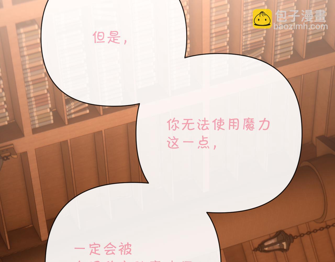 第56话 狩猎准备(1/4)-第58话