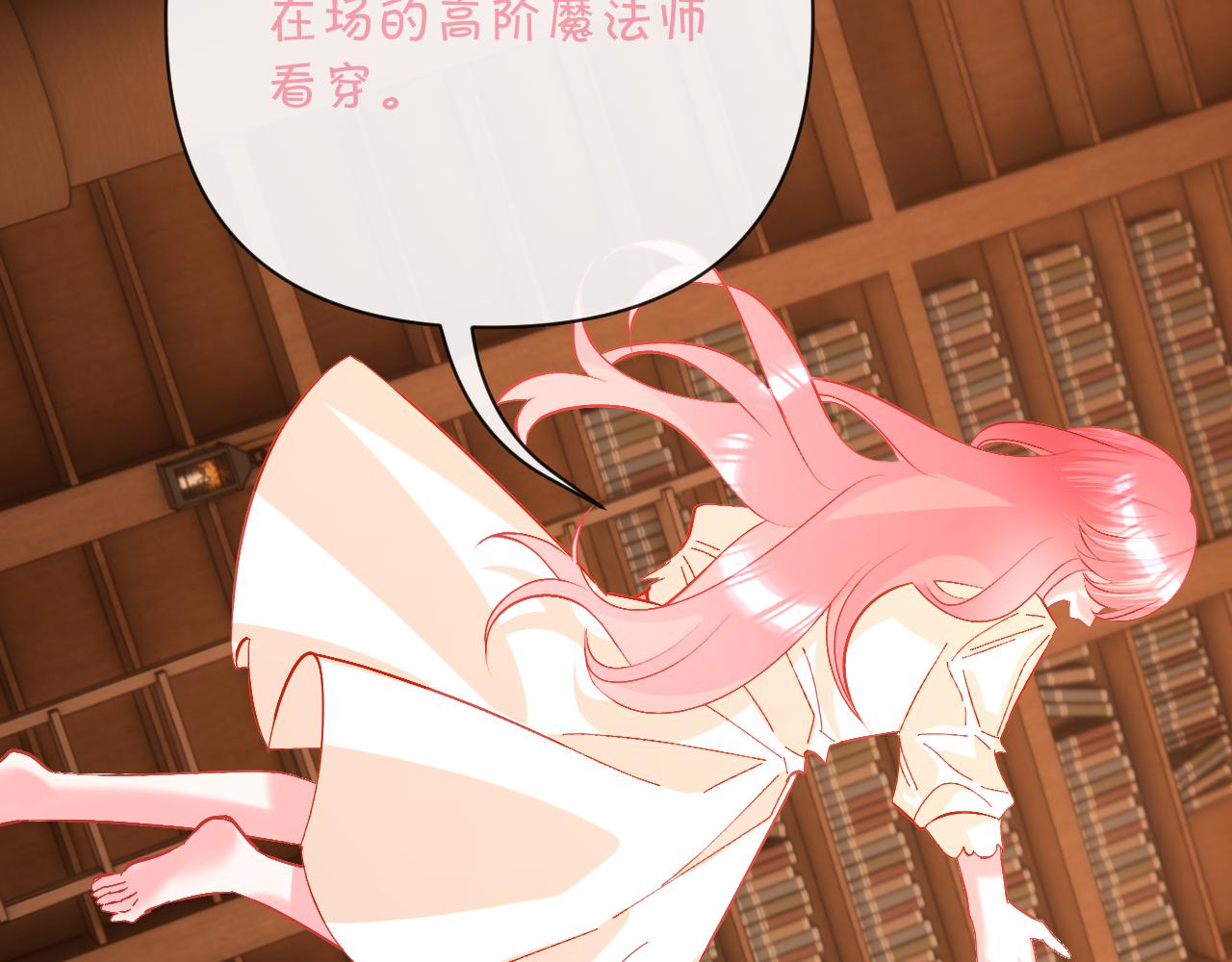 第56话 狩猎准备(1/4)-第58话