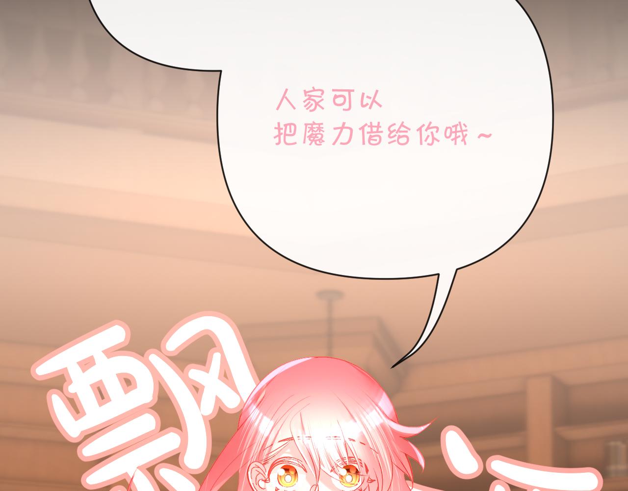 第56话 狩猎准备(1/4)-第58话