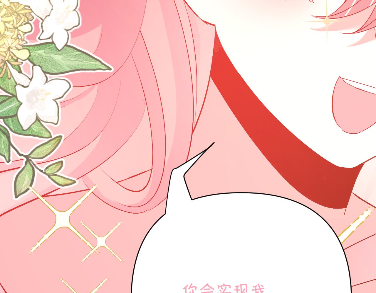 第56话 狩猎准备(1/4)-第58话