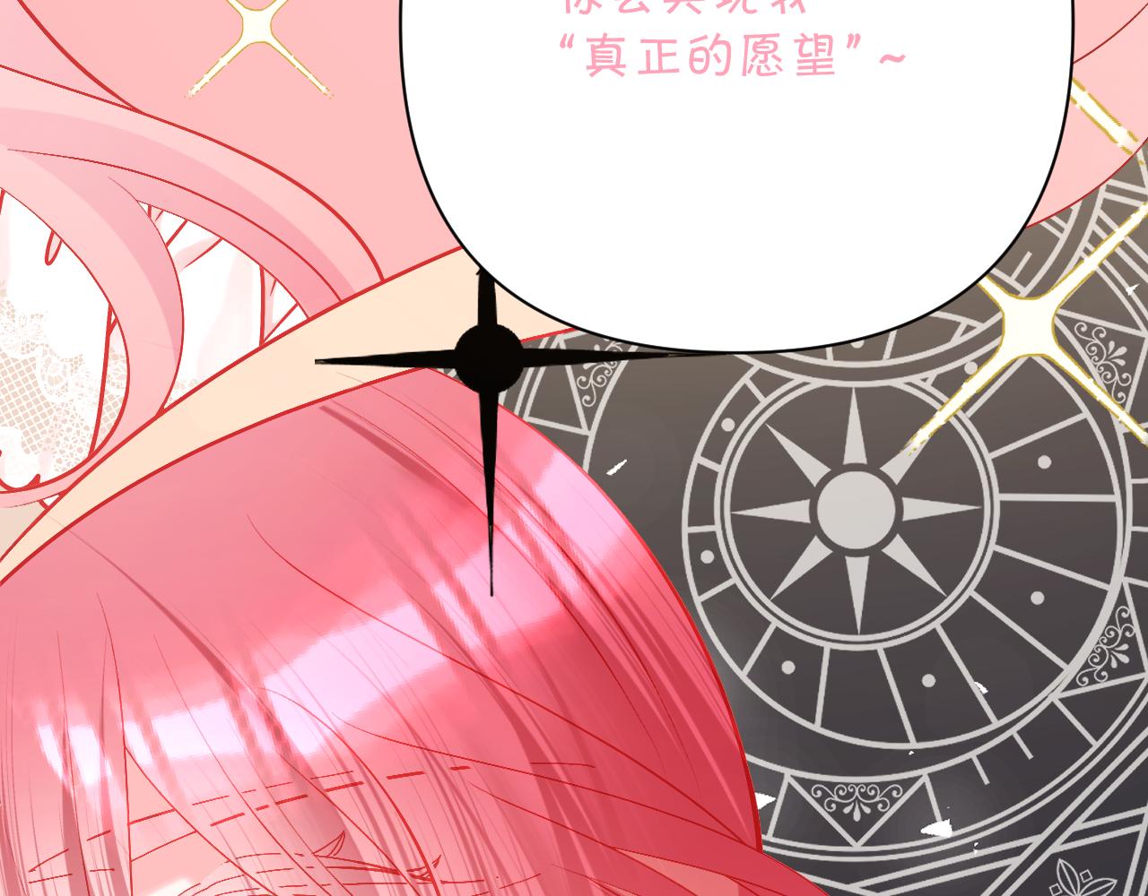 第56话 狩猎准备(1/4)-第58话