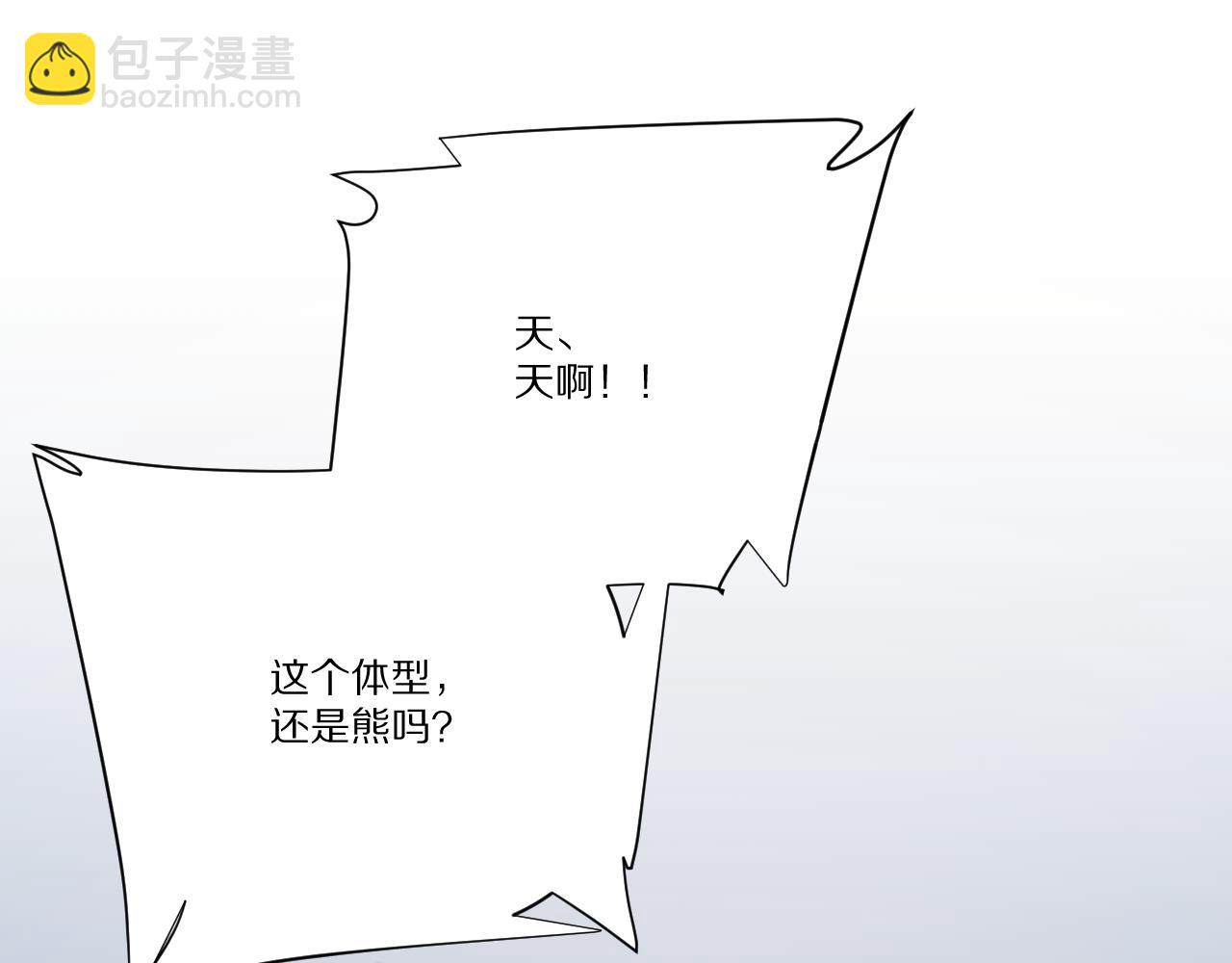 第58话 天降援兵(1/4)-第60话