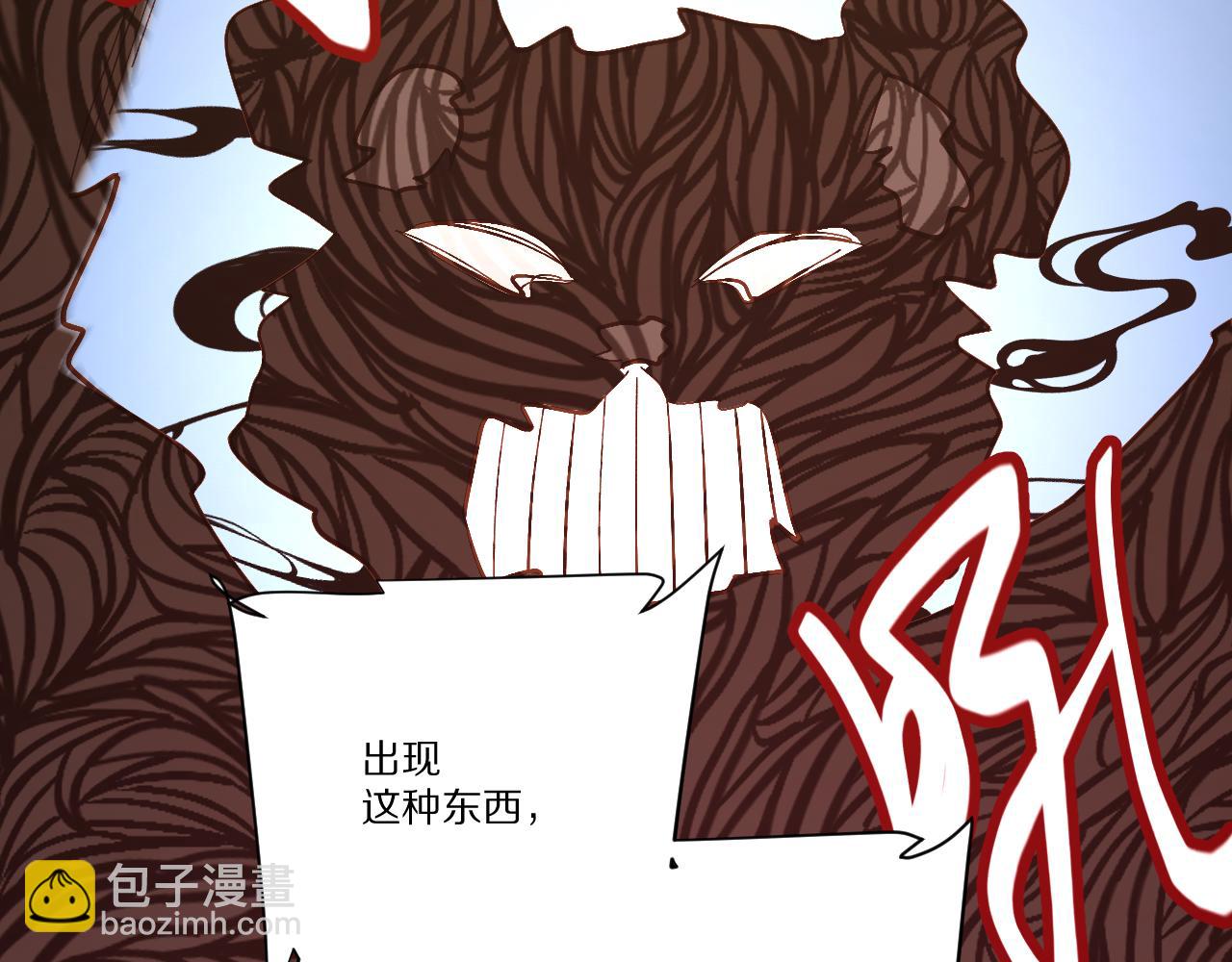 第58话 天降援兵(1/4)-第60话