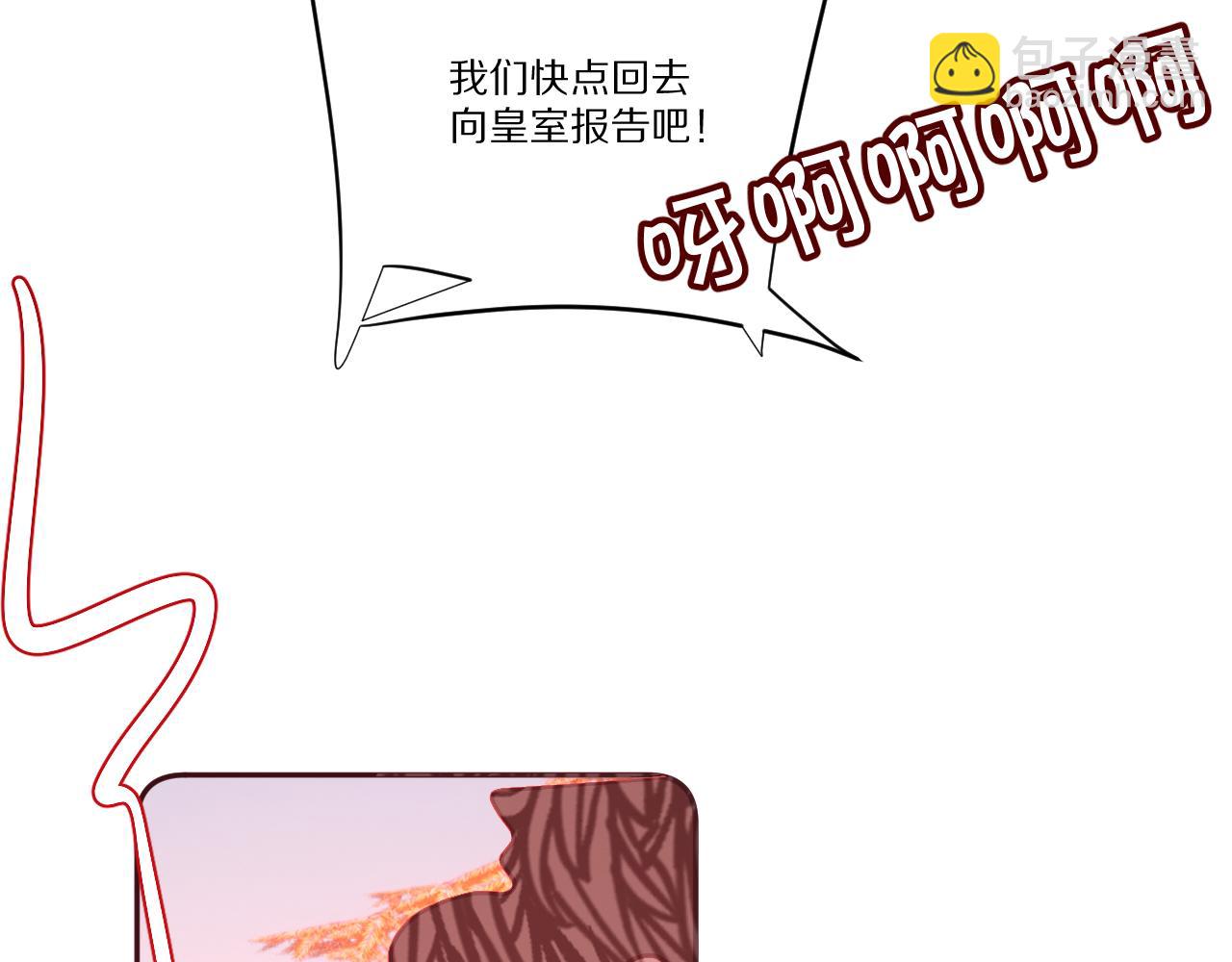 第58话 天降援兵(1/4)-第60话