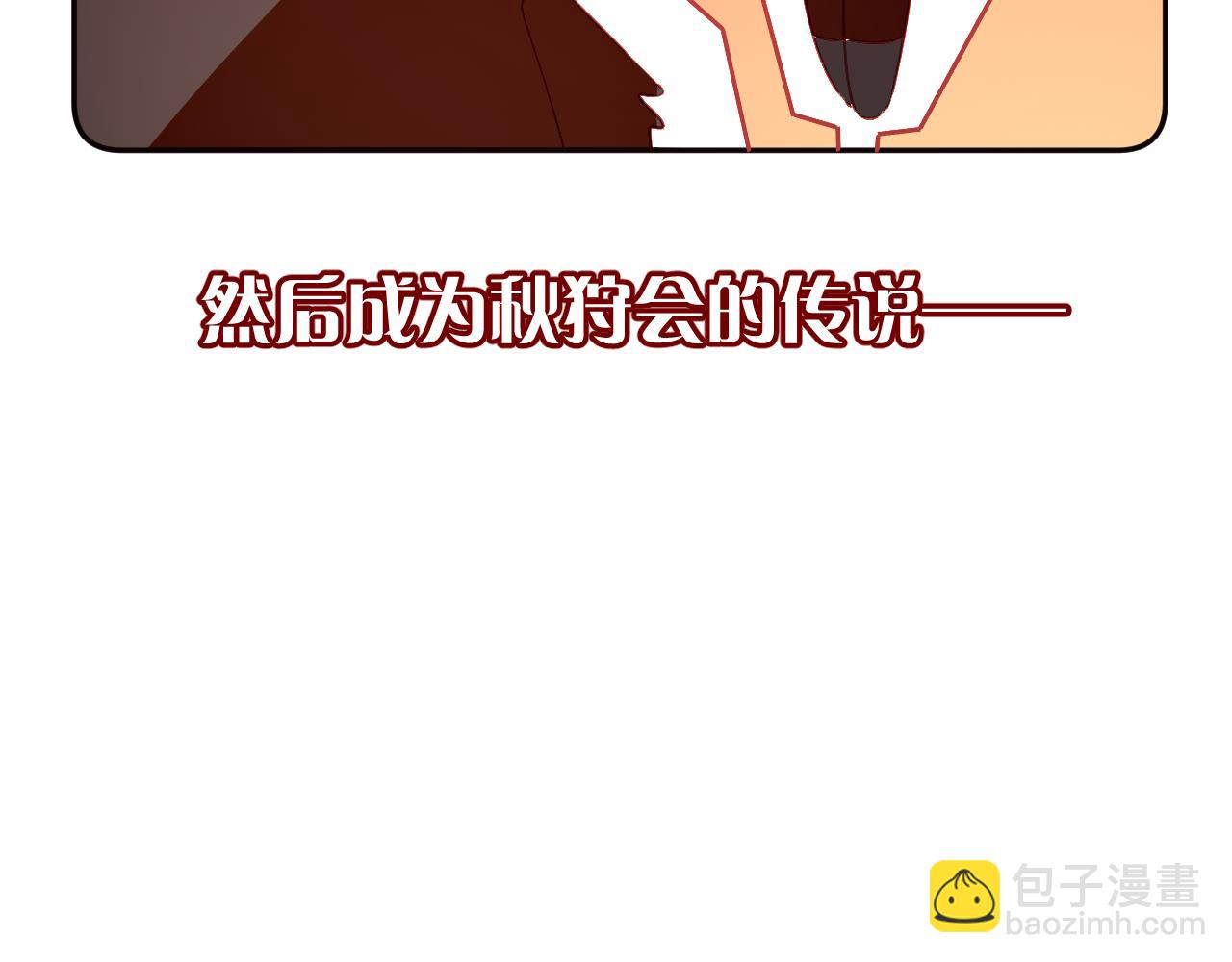 第58话 天降援兵(1/4)-第60话