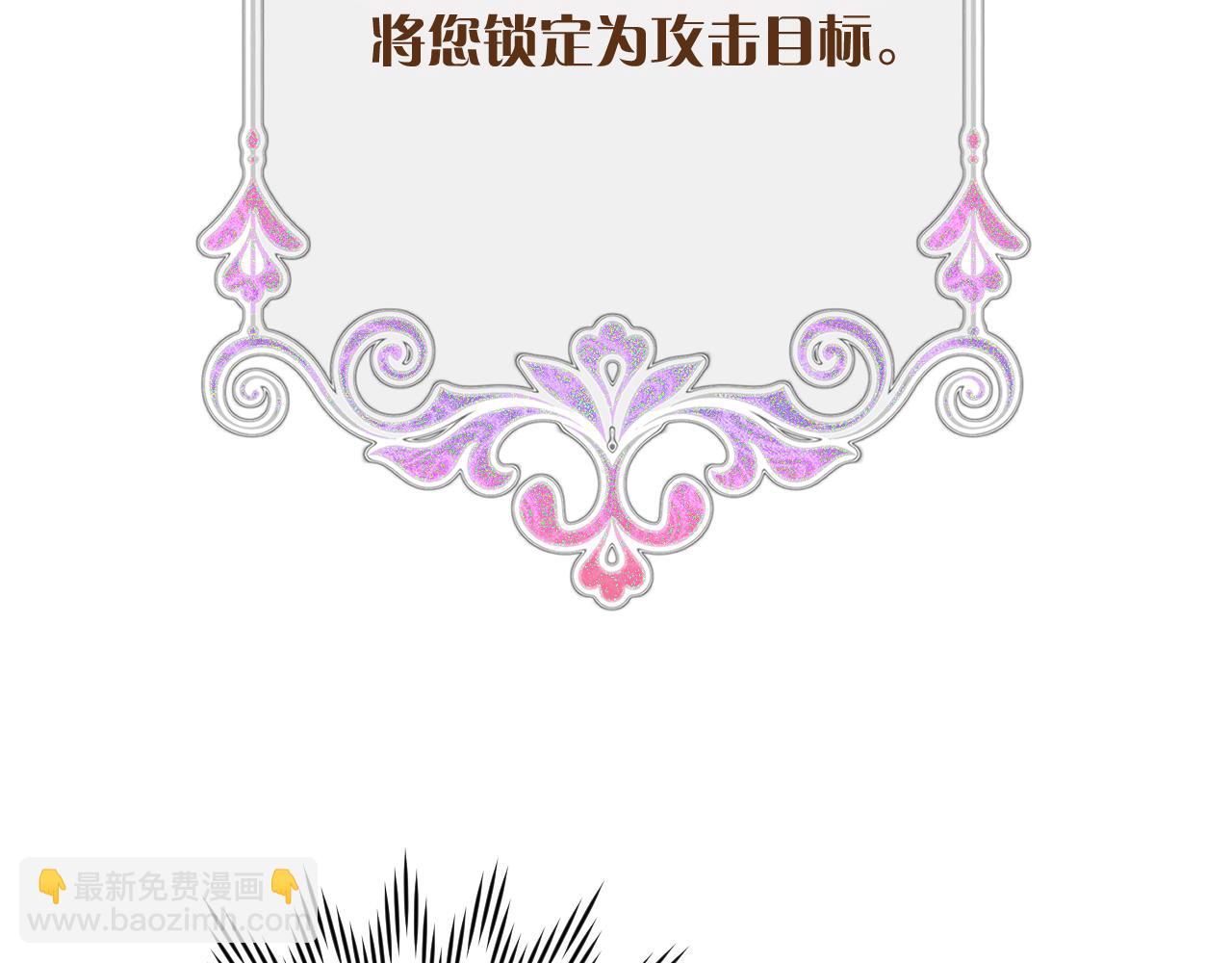 第58话 天降援兵(1/4)-第60话