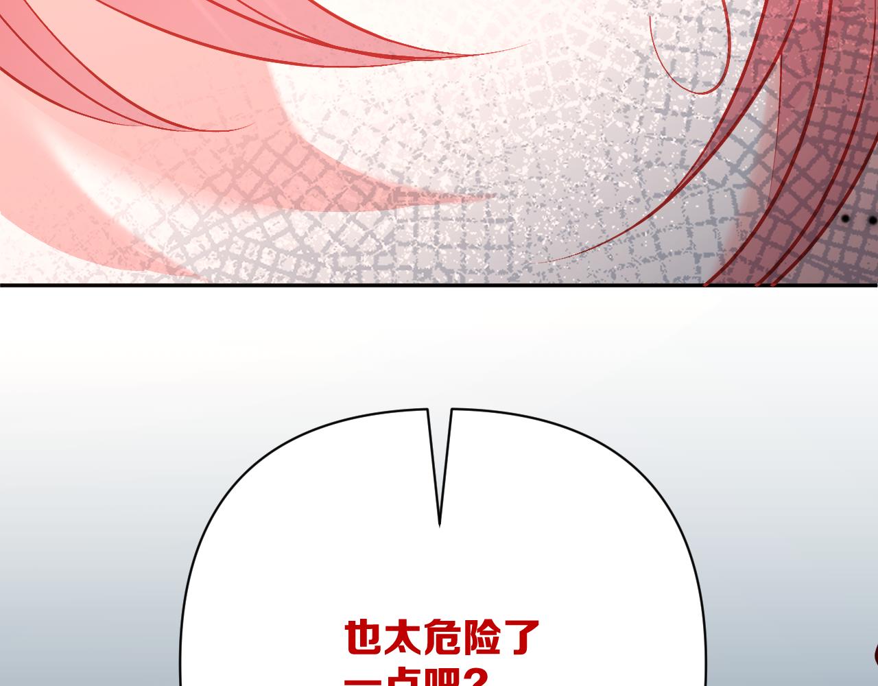 第58话 天降援兵(1/4)-第60话