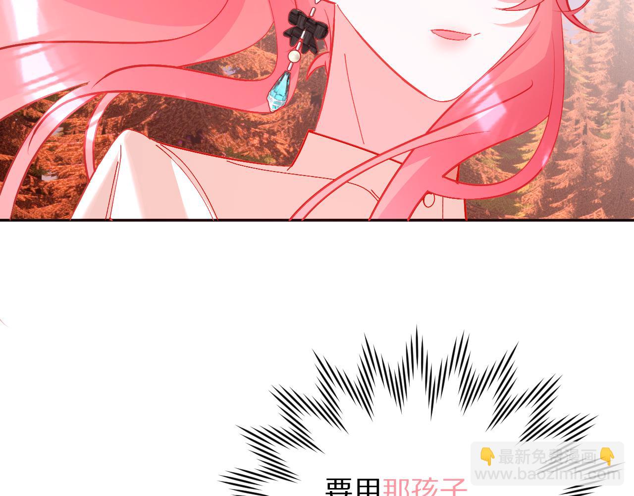 第58话 天降援兵(1/4)-第60话