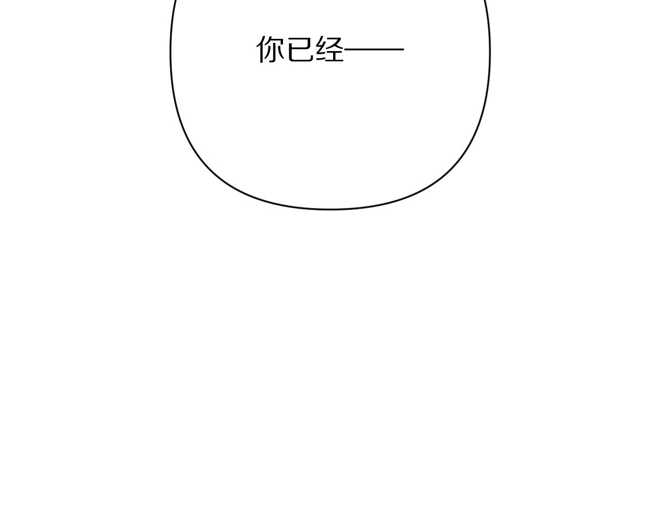 第58话 天降援兵(1/4)-第60话