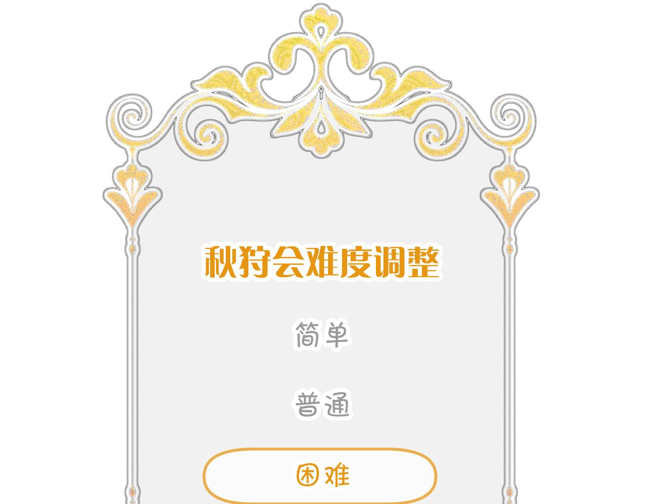 第58话 天降援兵(1/4)-第60话