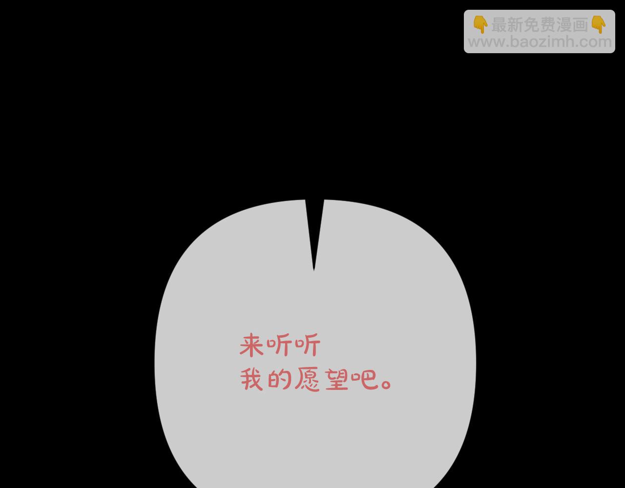 第60话 激战(1/4)-第62话