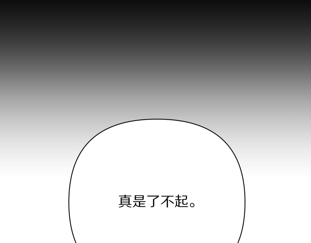 第60话 激战(1/4)-第62话