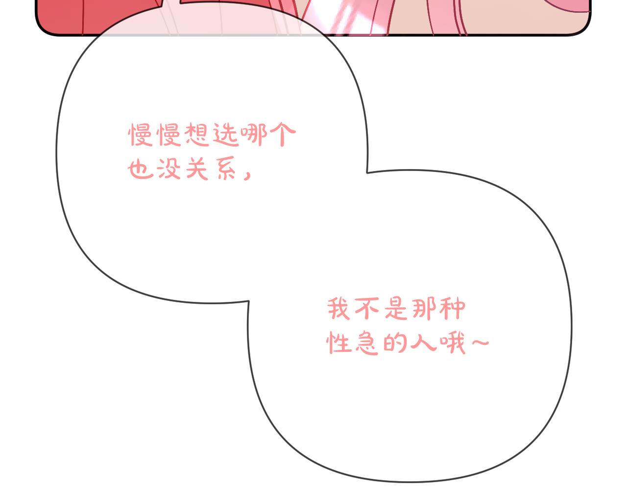 第60话 激战(1/4)-第62话